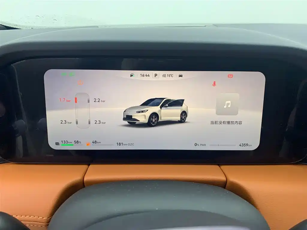 AITO ASK THE WORLD M5