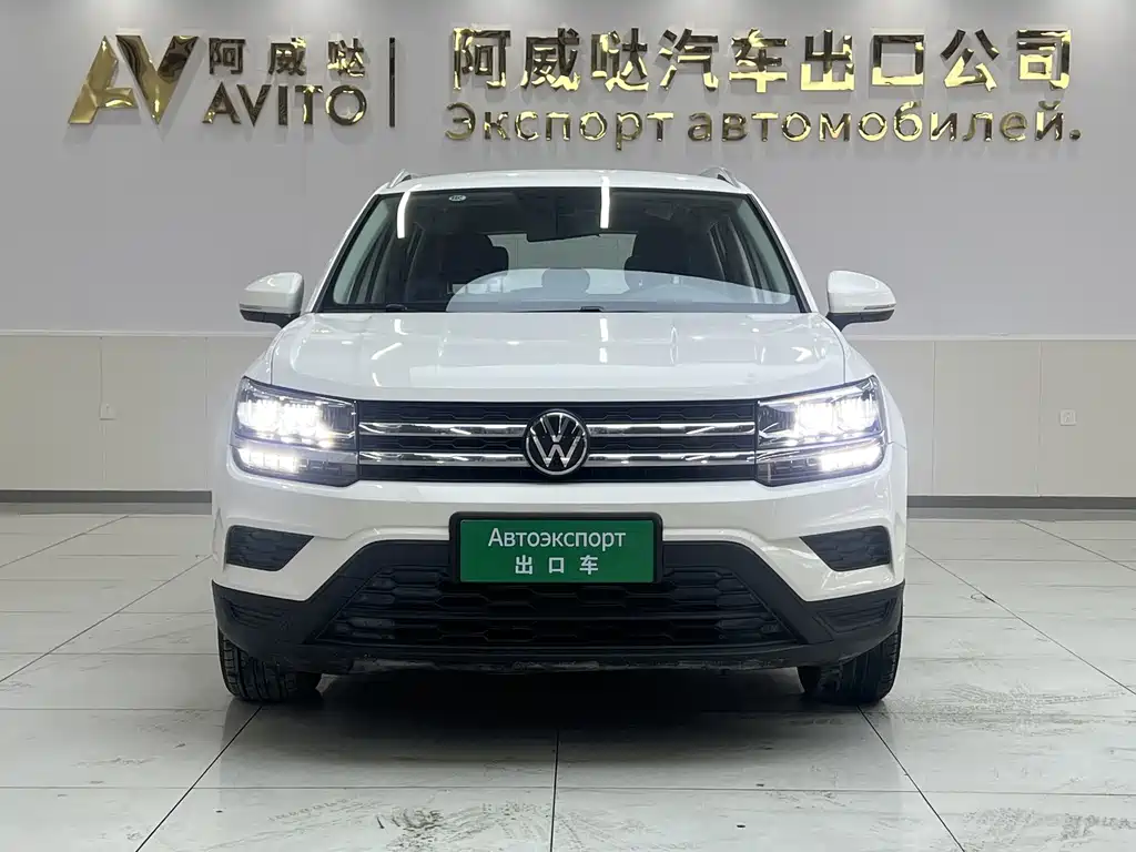 VOLKSWAGEN TUYUE