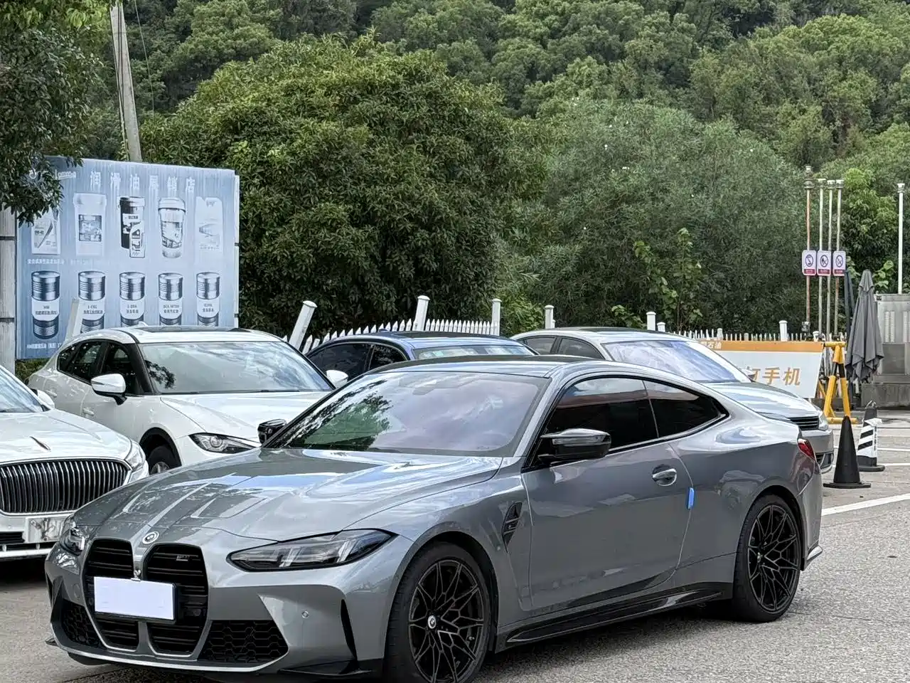 宝马M4 2024款 M4双门轿跑车 M xDrive 雷霆版 2024