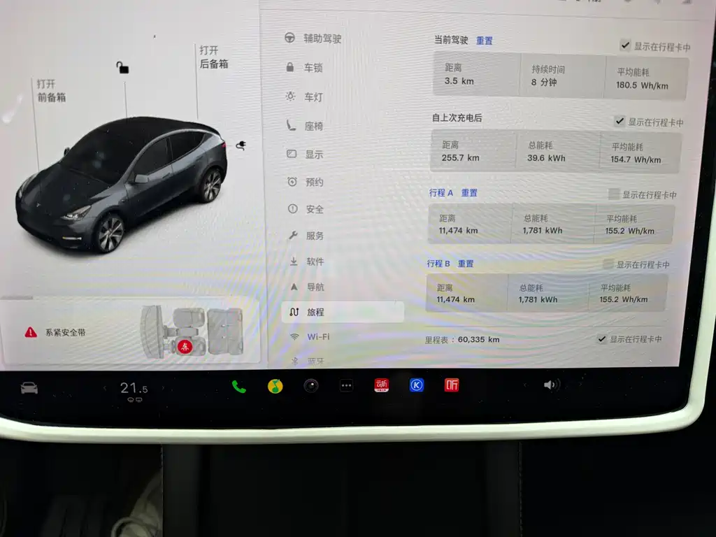 Tesla Model Y 2021 3D7