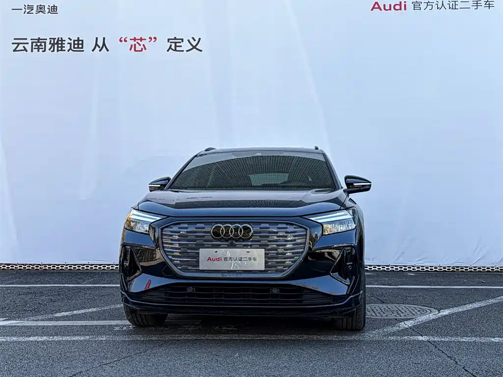 AUDI Q4 E TRON