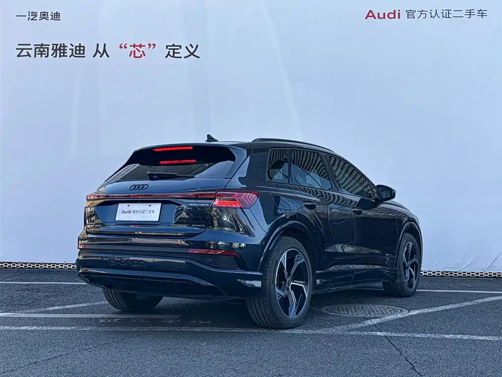 AUDI Q4 E TRON
