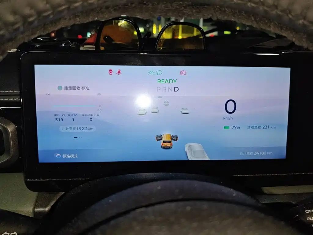 Baojun Yueye — миниатюра 12