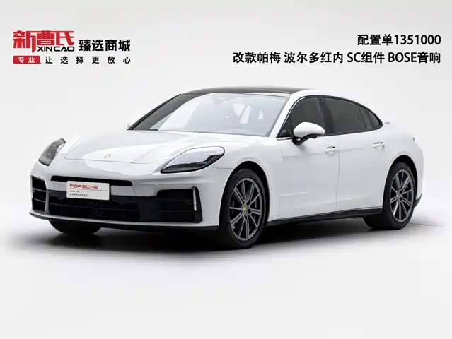 Porsche Panamera