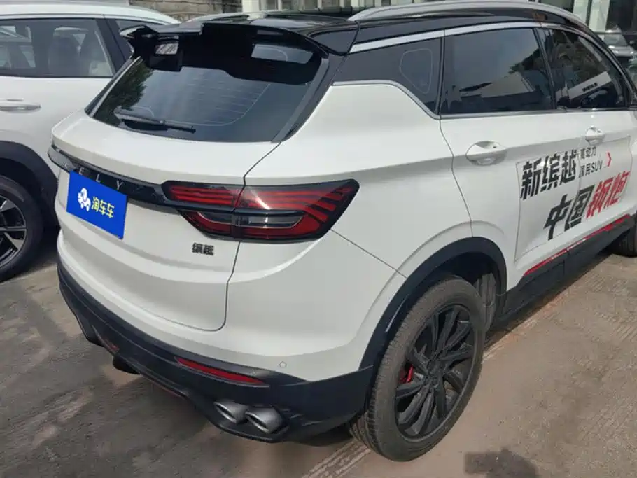 GEELY AUTOMOBILE BINYUE