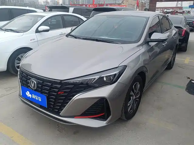 changan yidong