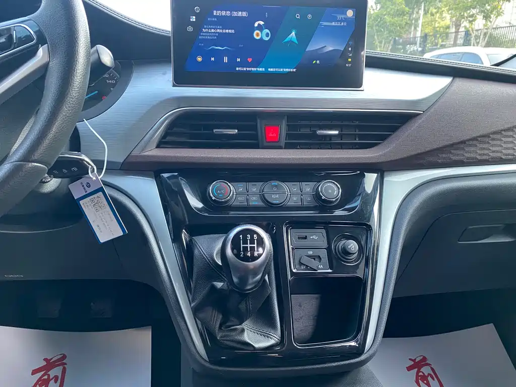 JAC Refine Refine M3 — миниатюра 9