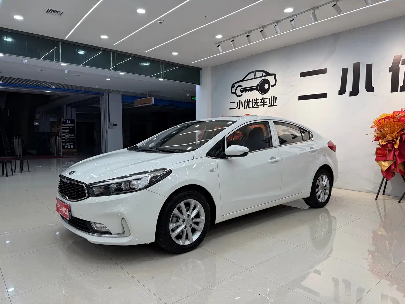 Kia K3