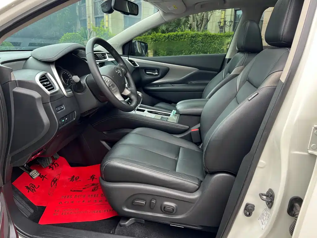 Nissan Murano 2019 2.5L XL Luxury VI