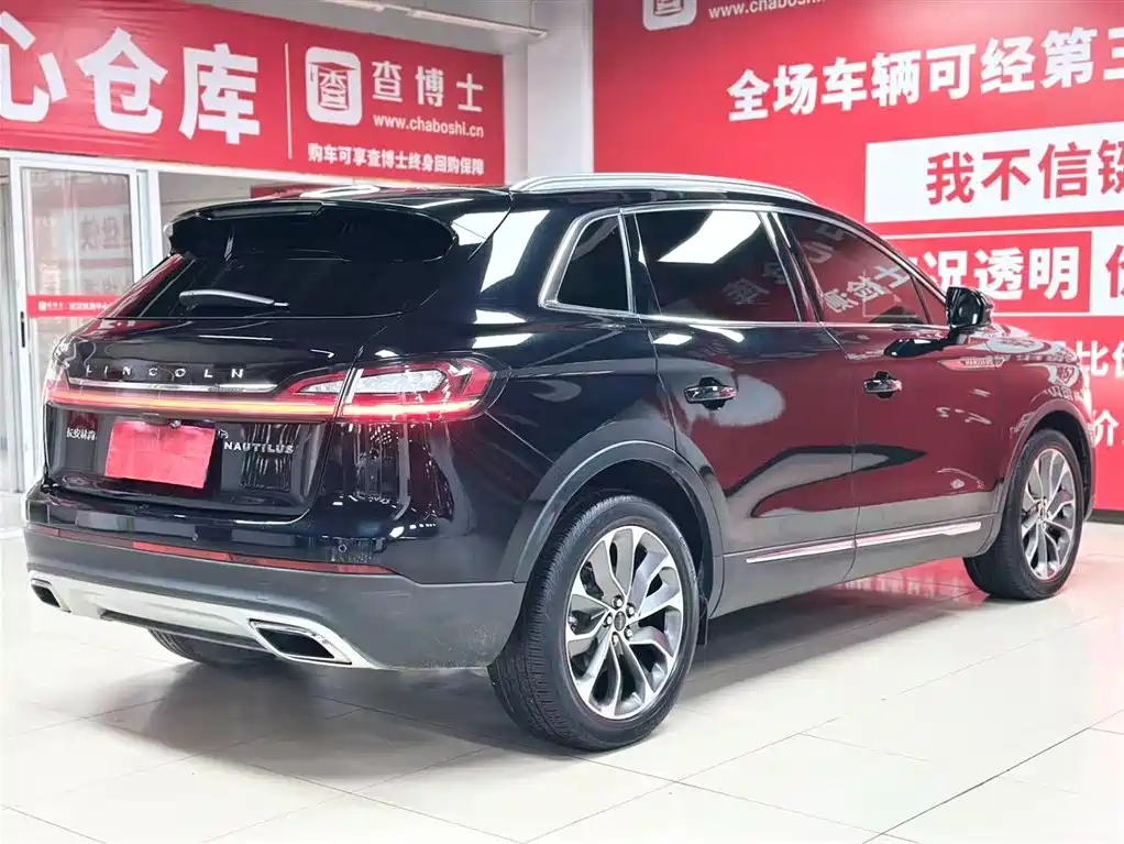 Lincoln Nautilus 2021 2.0T Premium