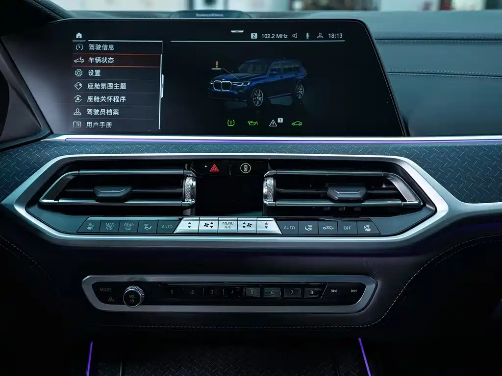 BMW X7 — миниатюра 15