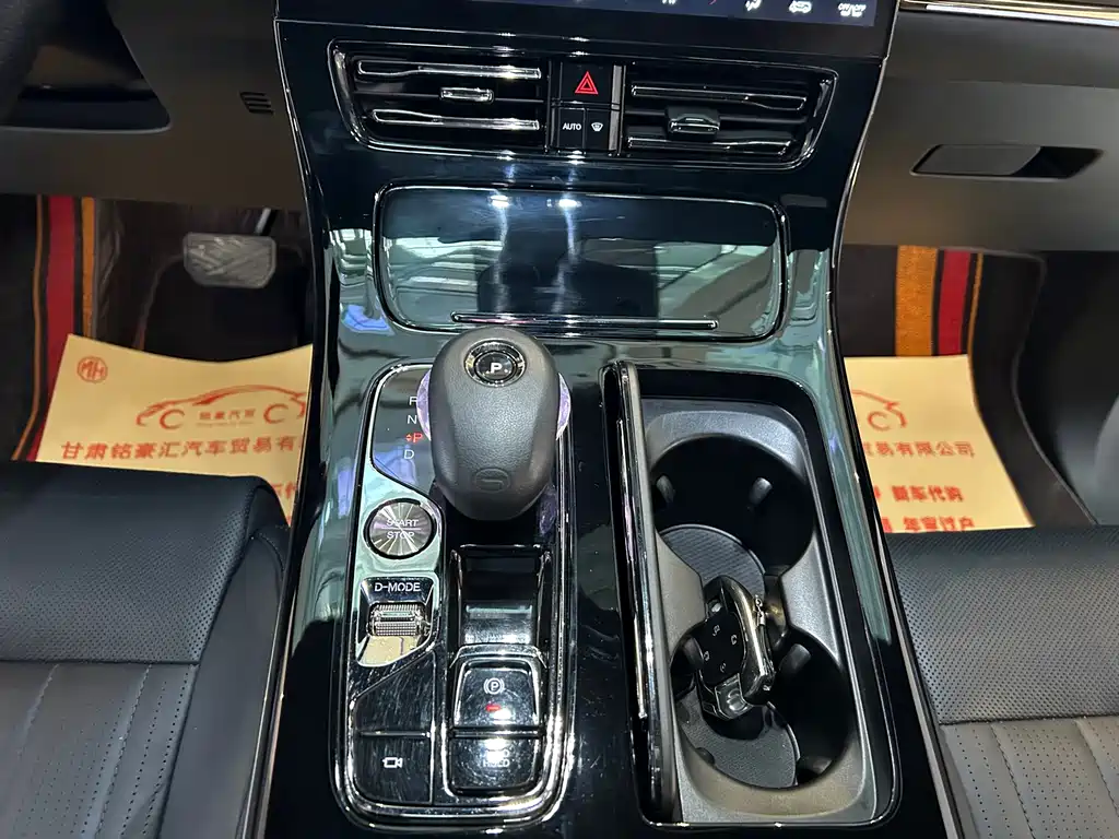 GAC M8