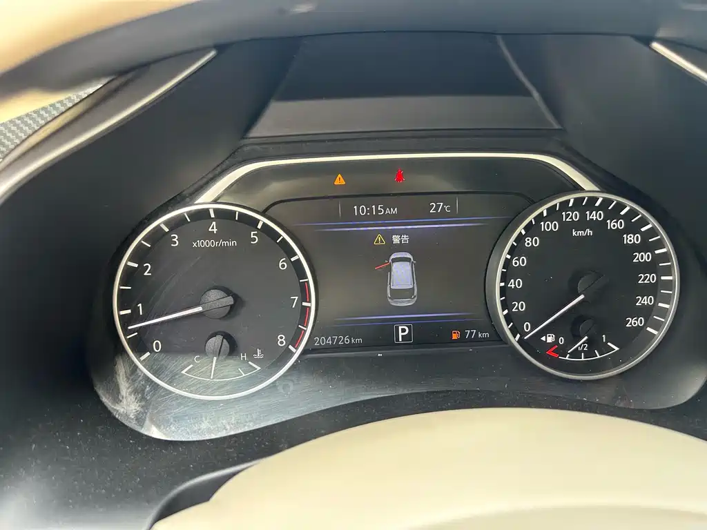 Nissan Murano 2019 2.5L XL Luxury VI
