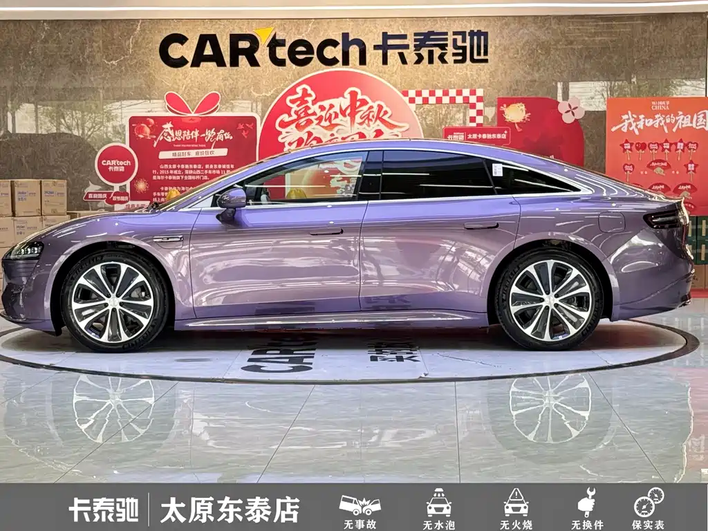 Zhijie Zhijie S7 — миниатюра 22