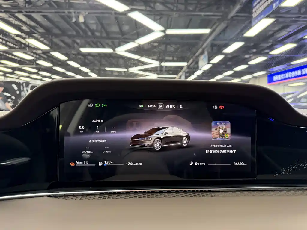Xiangjie Xiangjie S9 — миниатюра 16