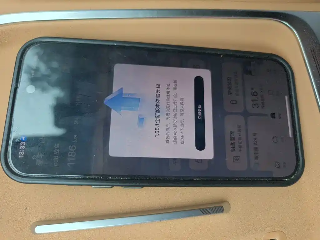 Galaxy Galaxy Xingjian 7 — миниатюра 9