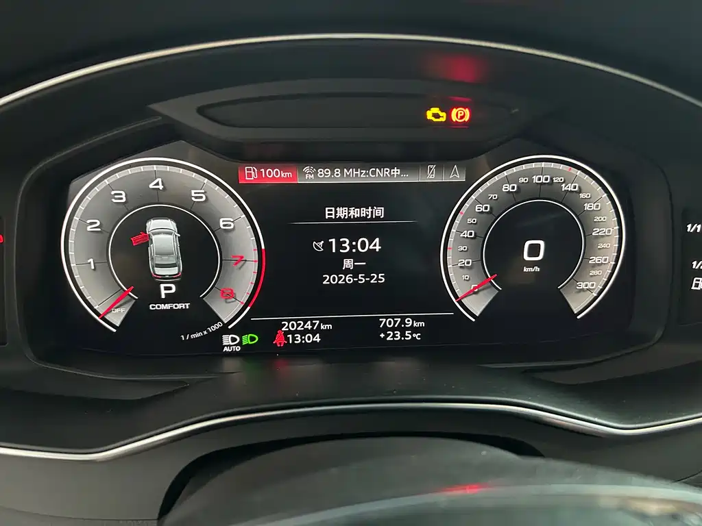 Audi A6L 2024 45 TFSI