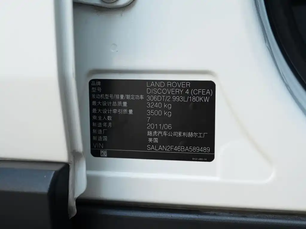 Land Rover Discovery — миниатюра 12