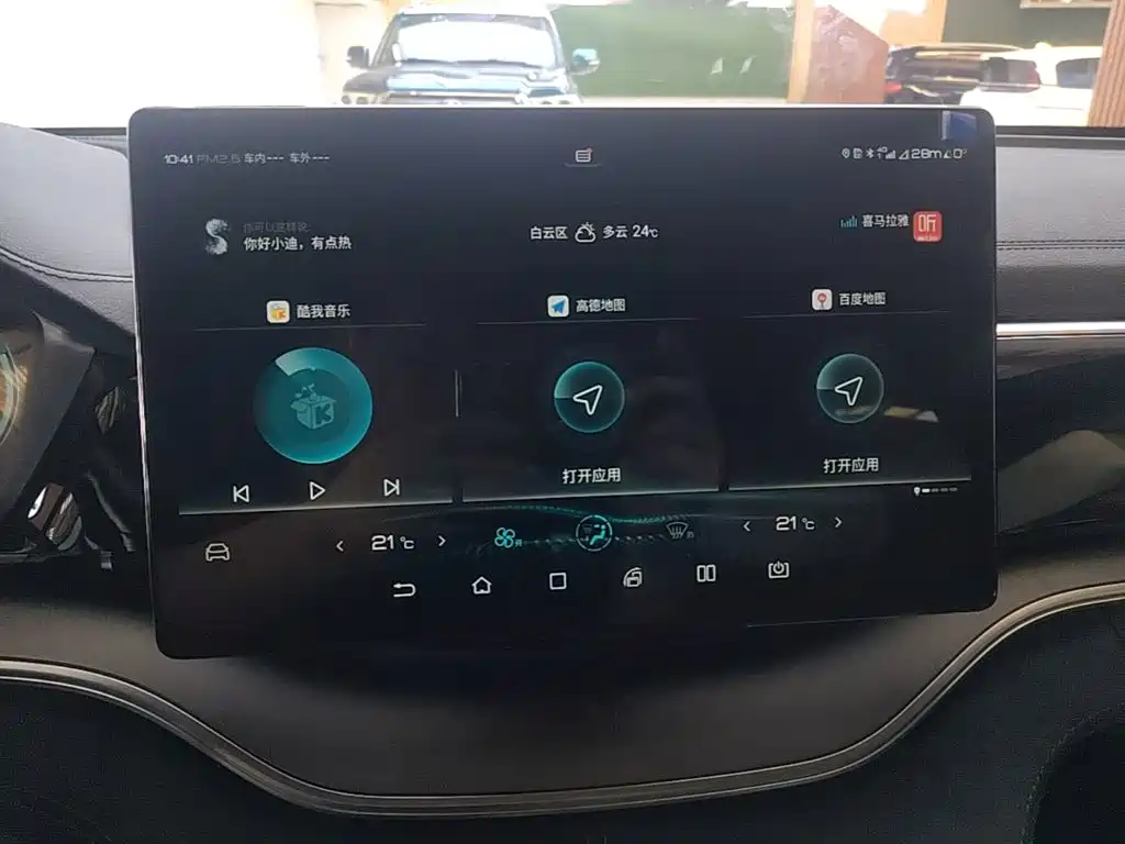 BYD PLUS — миниатюра 13