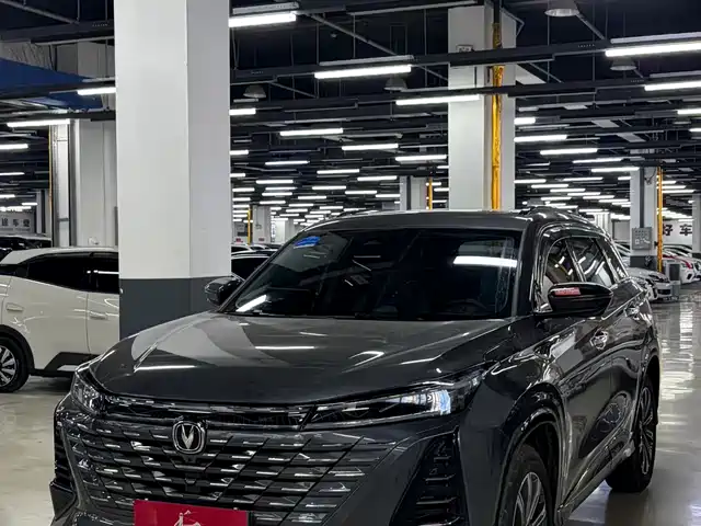 2025 Changan CS75 PLUS