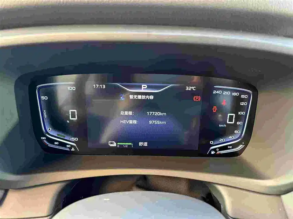 Hongqi HQ9 PHEV 2024 2.0T Luxury