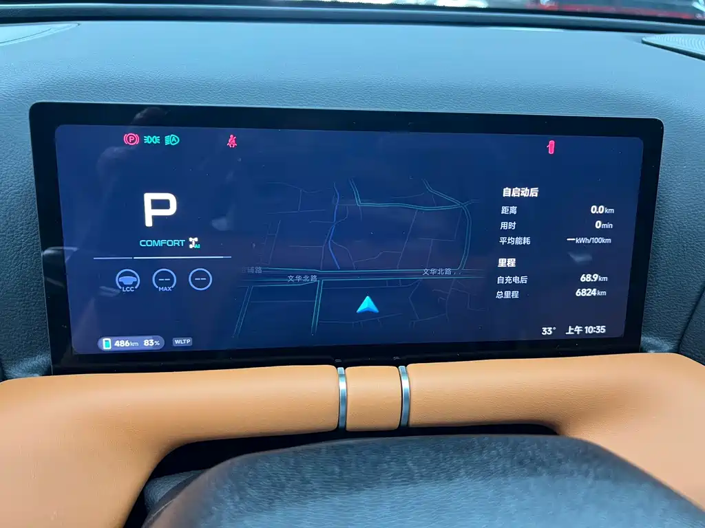 XPeng G9 — миниатюра 9