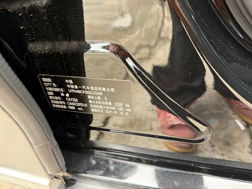 Hongqi Hongqi H9 — миниатюра 17