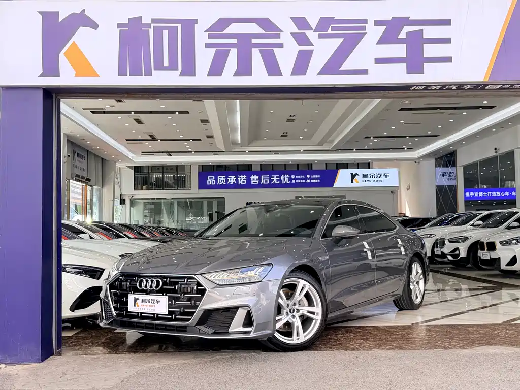 Audi A7L 2024
