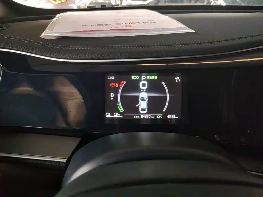 BYD Qin PLUS — миниатюра 12