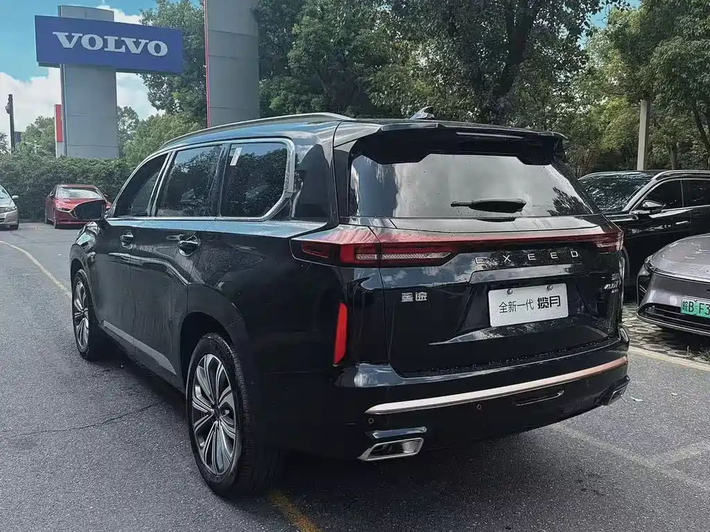 ASTRAL PATH XINGTU LANYUE