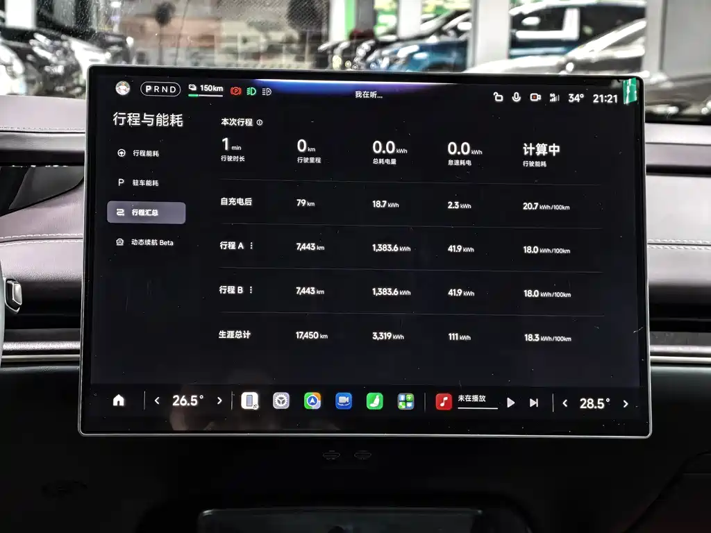 Xiaomi SU7 — миниатюра 25