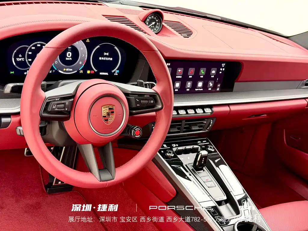 Porsche 911 2025 Carrera 3.0T