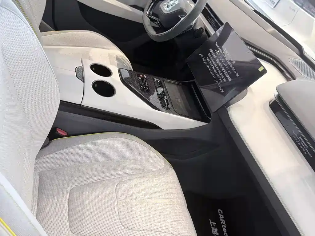 Lotus Emeya 2025 600