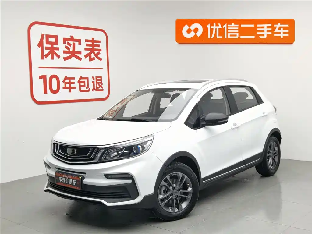 Geely Vision X3 2021