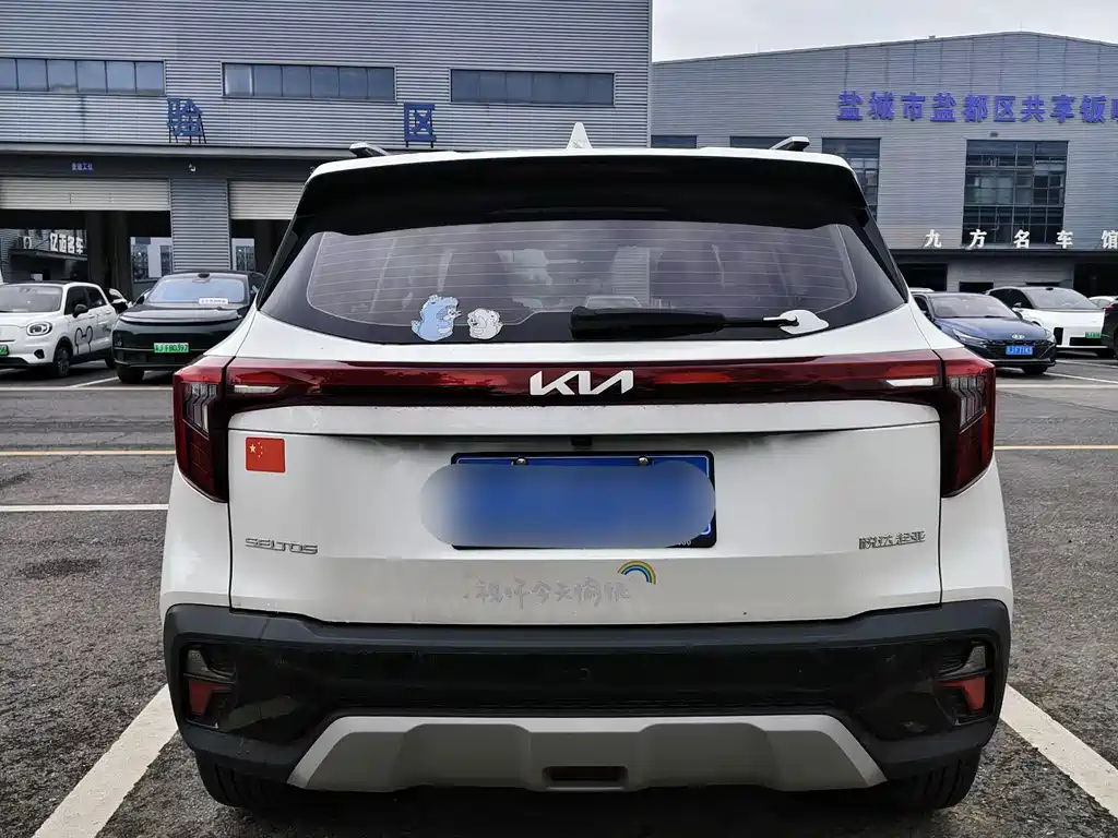 Kia Seltos 2023 1.5L CVT Luxury