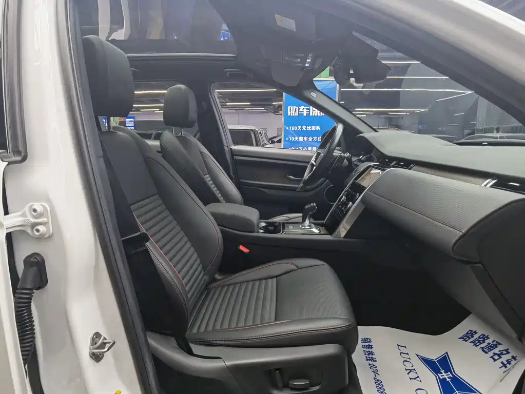 LAND ROVER DISCOVER SPORTS