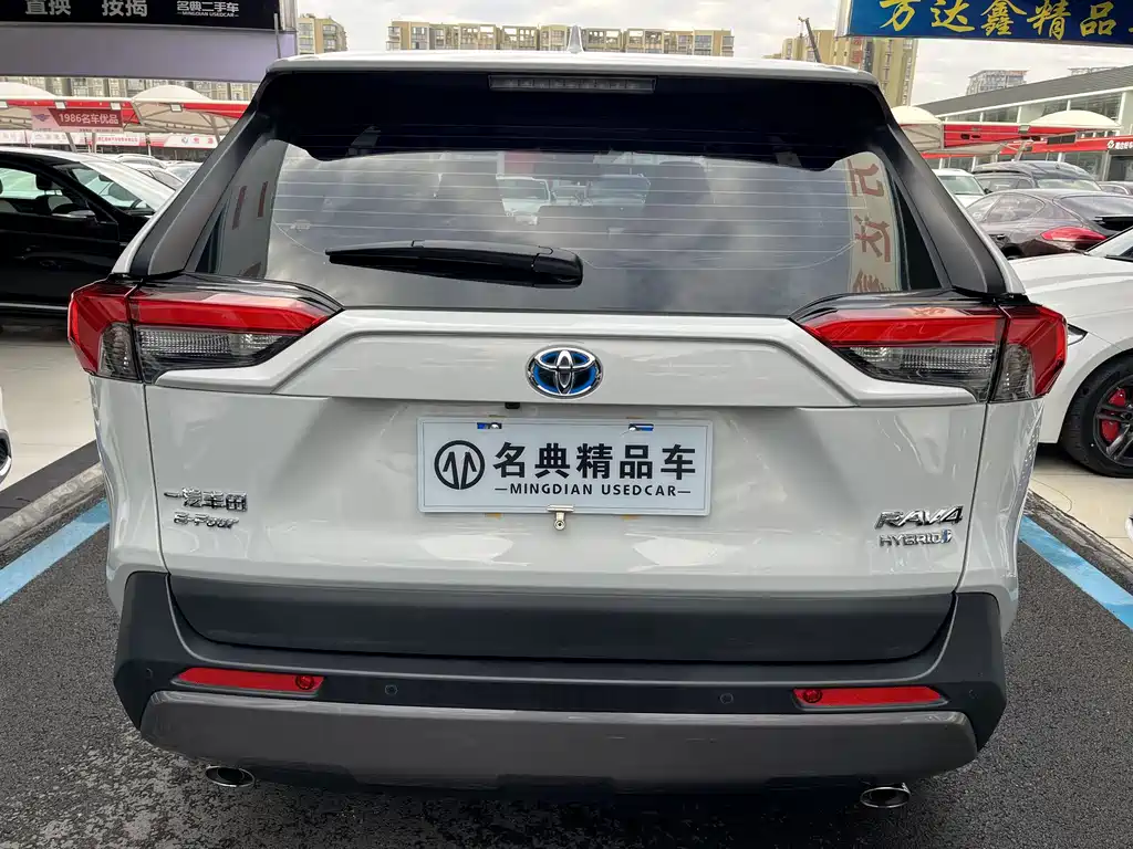 TOYOTA RAV4 RONGFANG