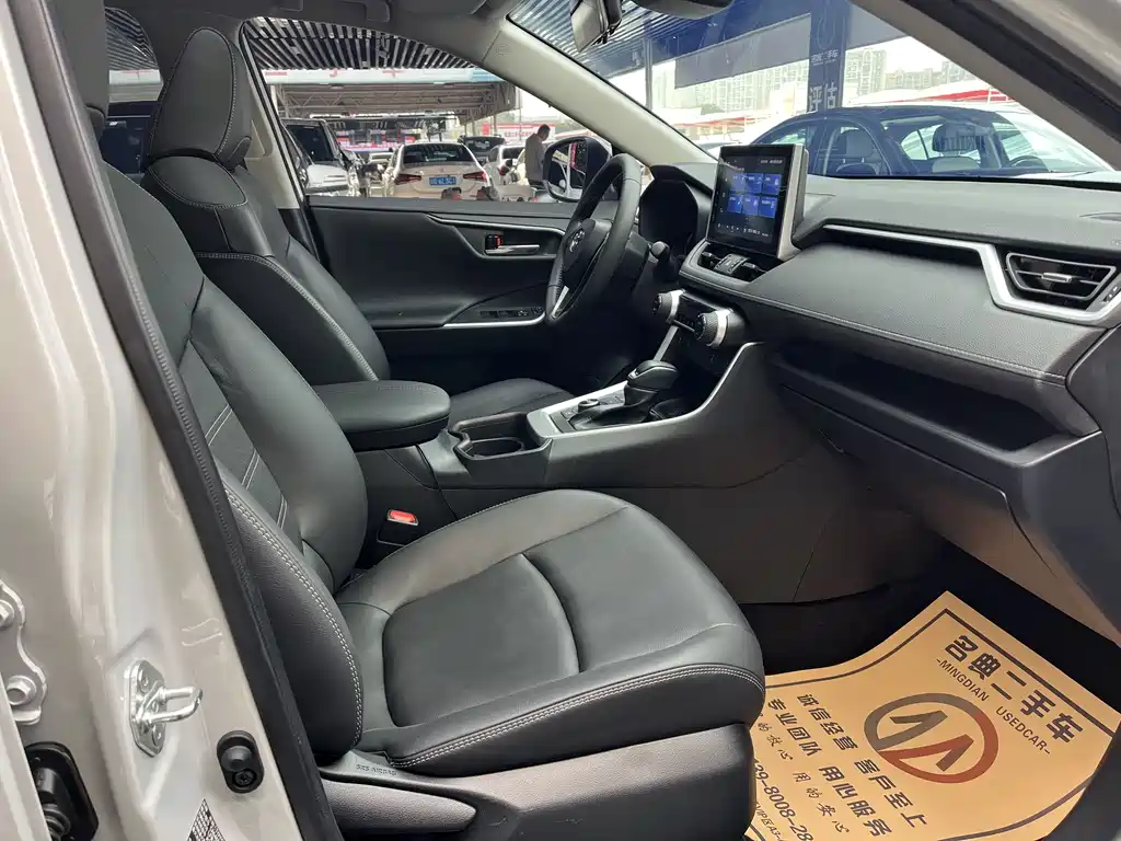 TOYOTA RAV4 RONGFANG