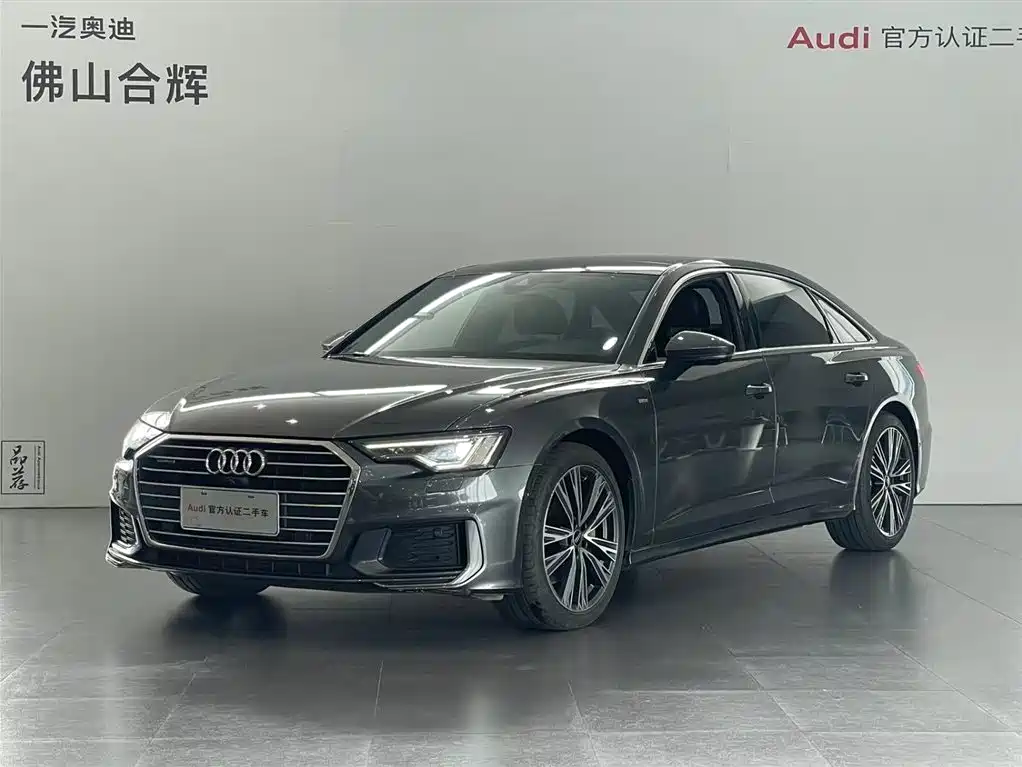 Audi A6L 2022