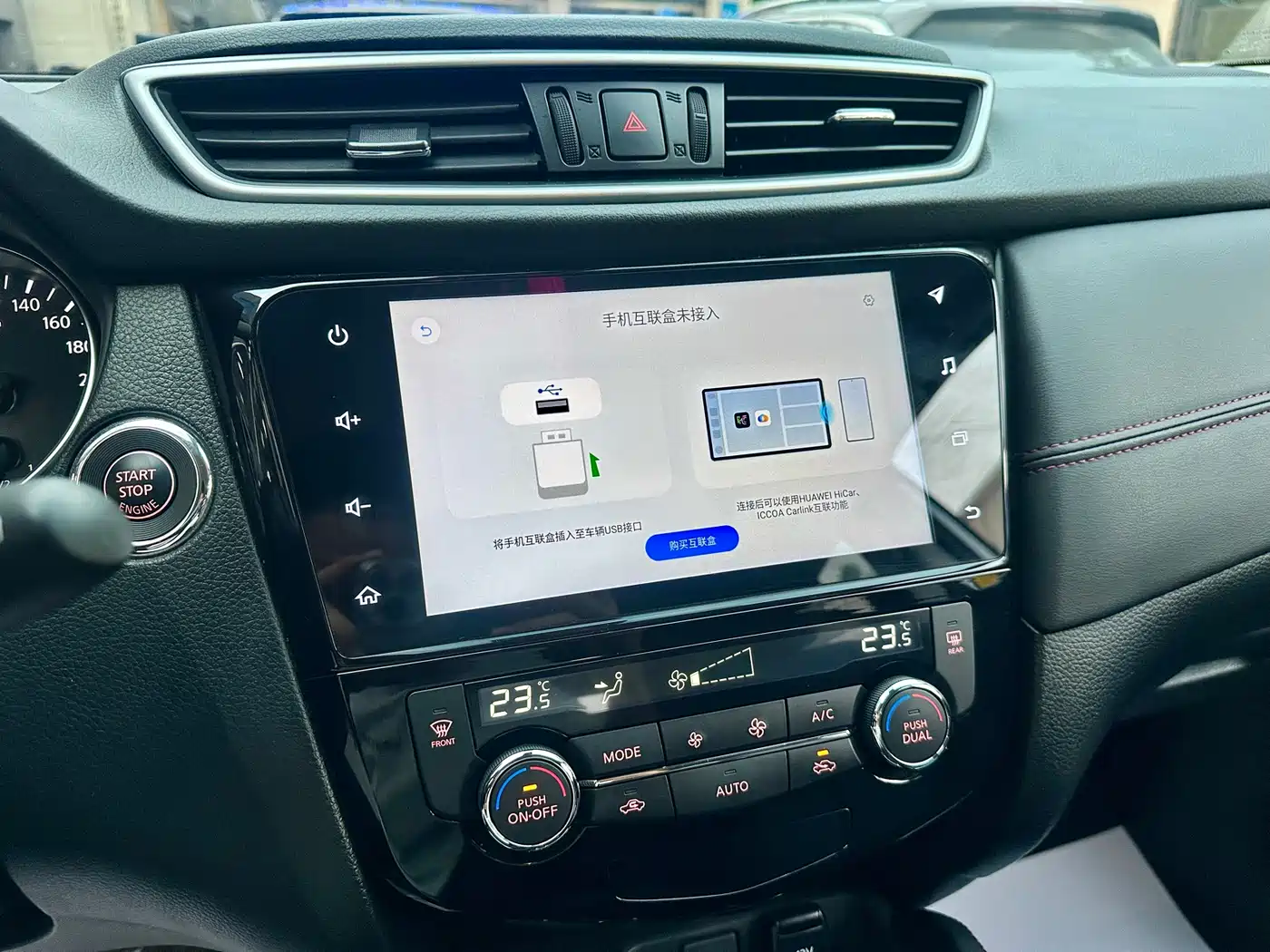 Nissan Qashqai id 4589134 из Китая 11