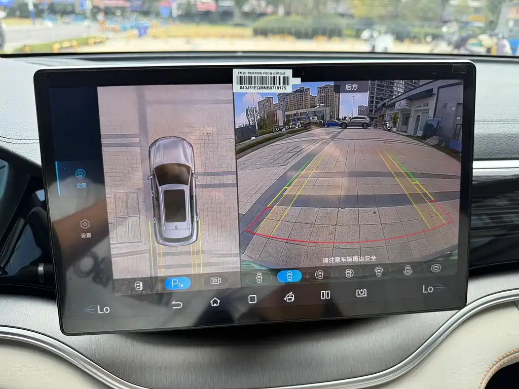 BYD SONGJIANG NEW ENERGY