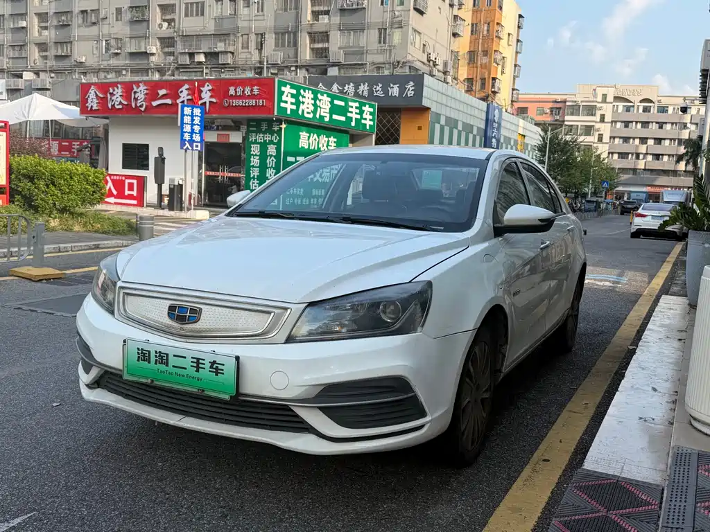 Geely New Energy — миниатюра 2