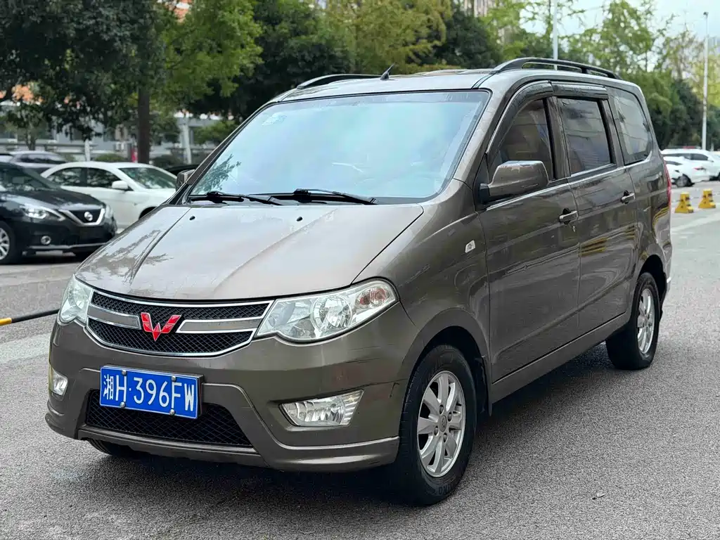 Wuling Hongguang