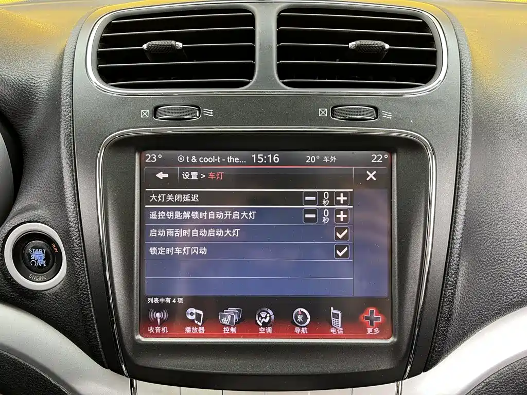 Dodge Journey — миниатюра 24