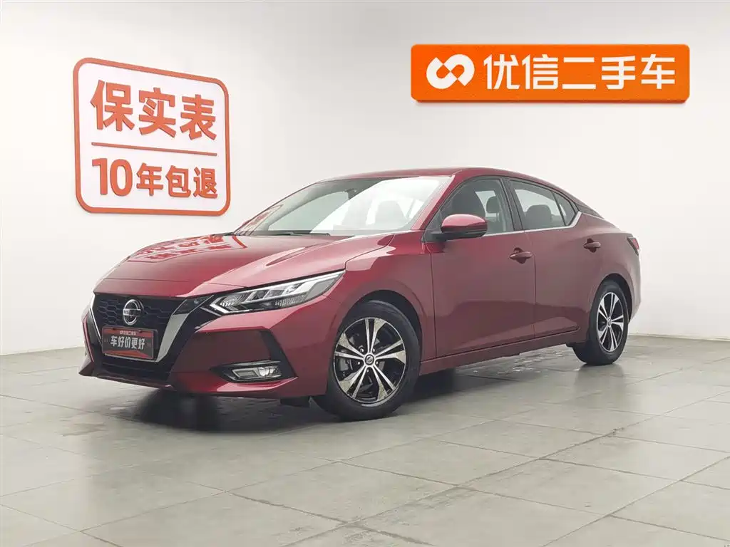 Nissan Sylphy 2019