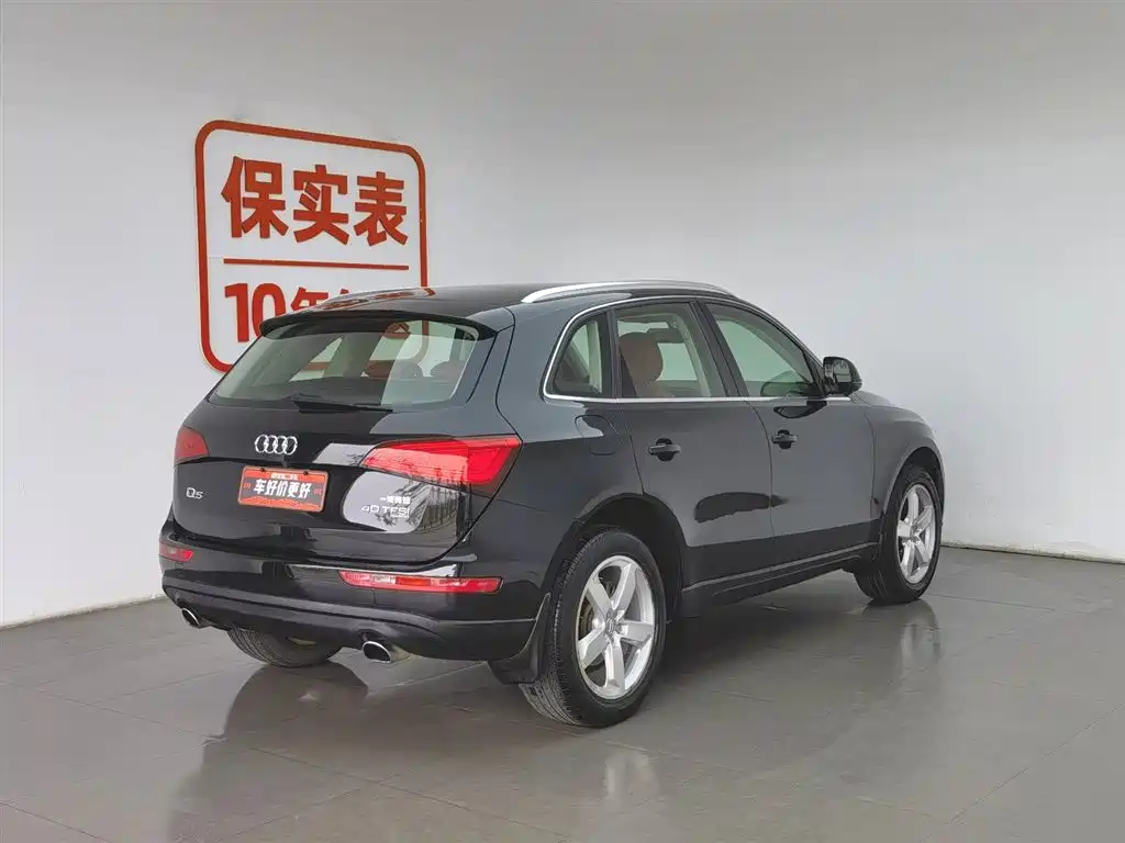 Audi Q5 2015 40 TFSI