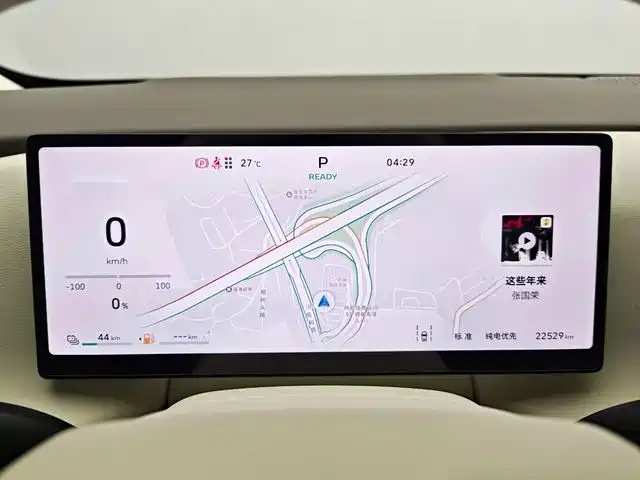 Wey Wey Lanshan — миниатюра 10