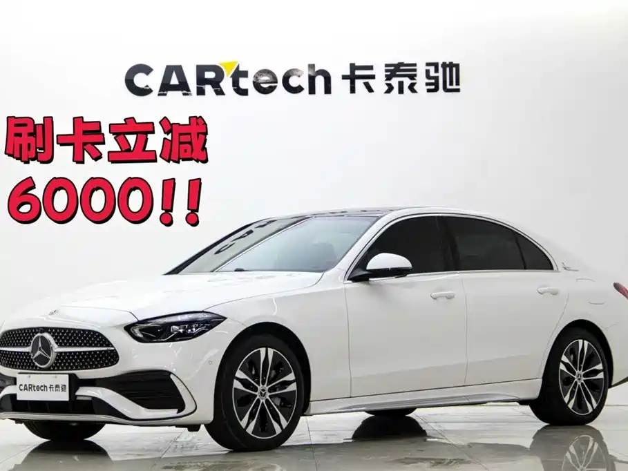 MERCEDES-BENZ C CLASS NEW ENERGY