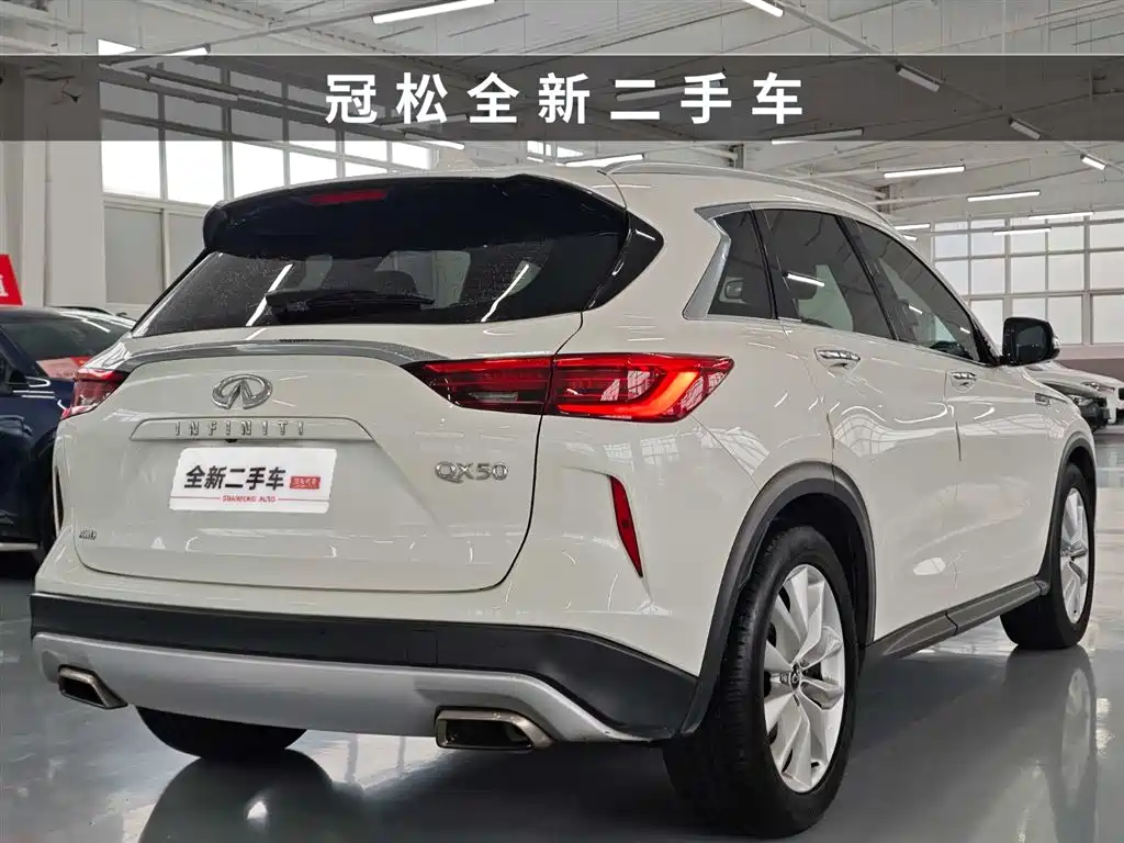 INFINITI QX50