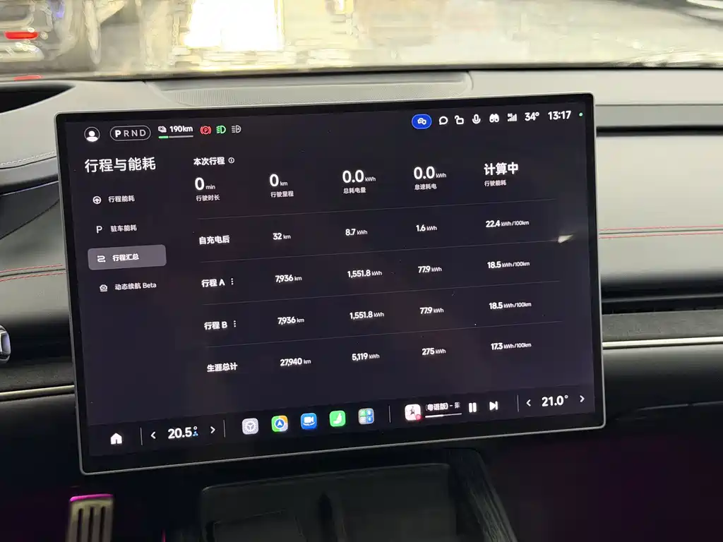Xiaomi SU7 — миниатюра 17